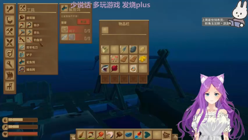 【2022-08-30 00点场】芝士味的韫儿：你说紫色很有韫味！nono摆烂哦！！