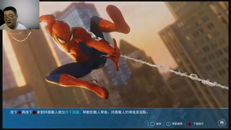 超凡蜘蛛侠   2022-09-02 09-35-29 (5)