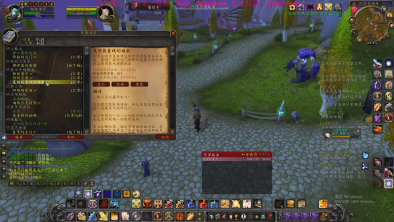 【2022-09-02 01点场】主播温州炮哥：魔兽世界，无敌了xdm