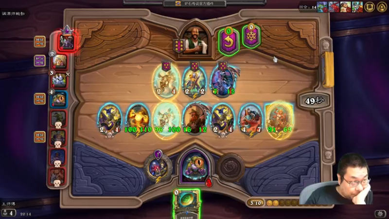 【2022-09-02 20点场】王师傅精益求精：今天打官方插件线上赛！