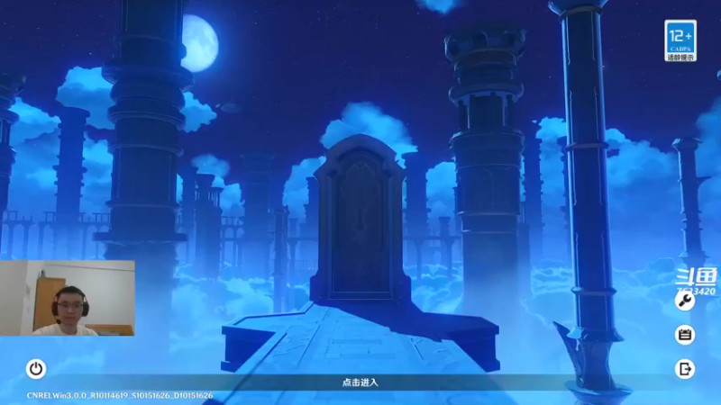 【2022-09-01 22点场】头发乱糟糟的夜月er：夜月原神3.0新版本 可以帮打深渊