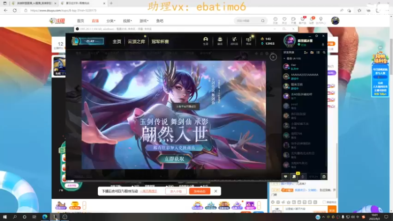 【2022-09-02 10点场】恶霸提莫：第一提莫，新版本无敌！