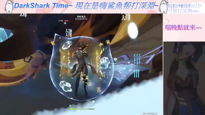 【2022-09-03 21点场】六喵喵喵丶：周六去搞一下头发，晚点回来播raft~