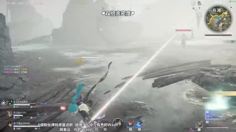 【2022-09-03 00点场】WadeOvO丶：Wade三排爆杀战神♥