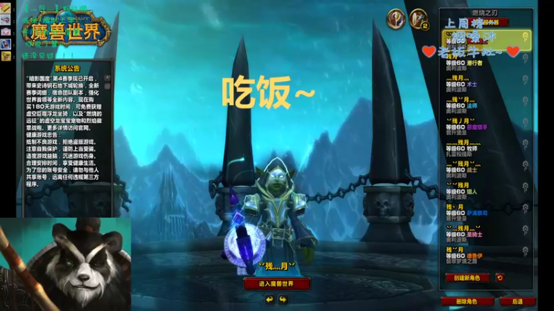 【2022-09-01 18点场】灬残丿月灬：月：即将回归朝九晚五的生活，愿安好~