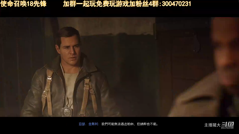 【命运2】主播猪大的精彩时刻 20220903 06点场