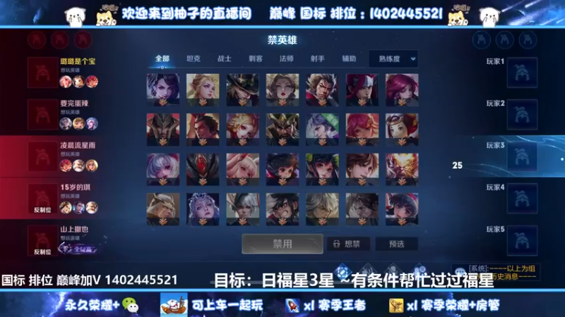 【2022-09-03 14点场】毕竟是柚子：抗压路少爷来了