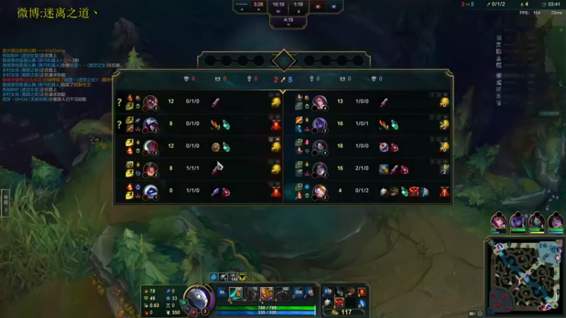 【2022-09-02 21点场】迷离之道丶：迷离劫：峡谷之巅