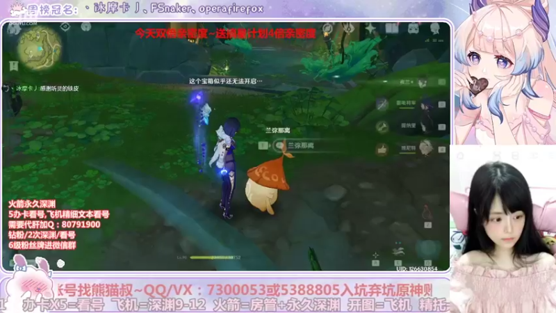【2022-08-31 00点场】Super肉提姆：【肉肉】看号深渊各种肝~粉丝牌免费补星~