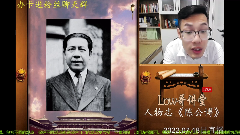 【户外】都说我名字很LOW的精彩时刻 20220903 06点场