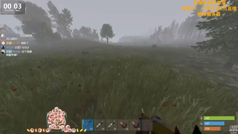 【2022-09-03 13点场】Happy丨猫腻：【猫腻】爱生活爱游戏 每晚20：30开播