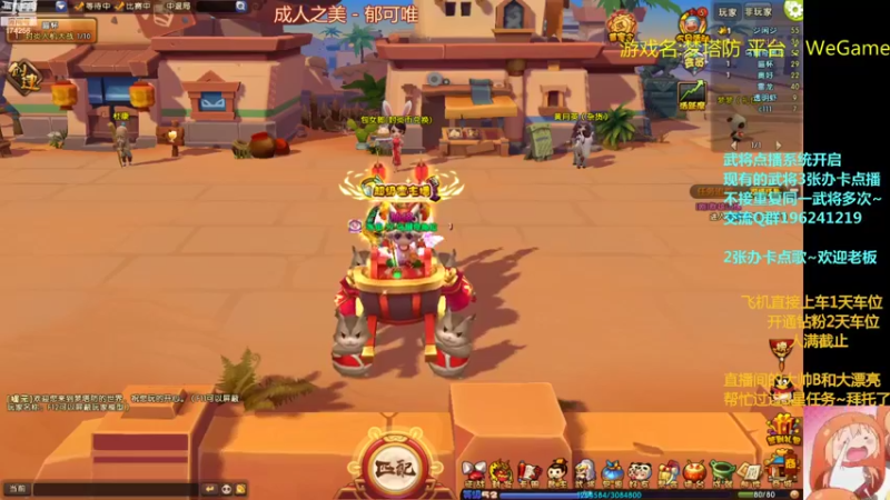 【2022-09-02 19点场】皮小乌：乌：出现吧~皮卡乌！