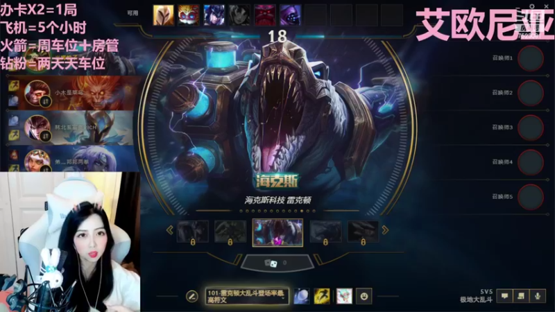 【2022-09-01 00点场】小雪糕Dori：武汉最后一个黑铁选手