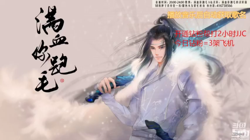 【2022-09-02 22点场】卷毛毛毛丶：【霸刀视角】剑霸药怒冲3000分！