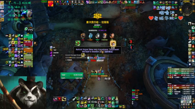 【2022-09-01 16点场】灬残丿月灬：月：即将回归朝九晚五的生活，愿安好~