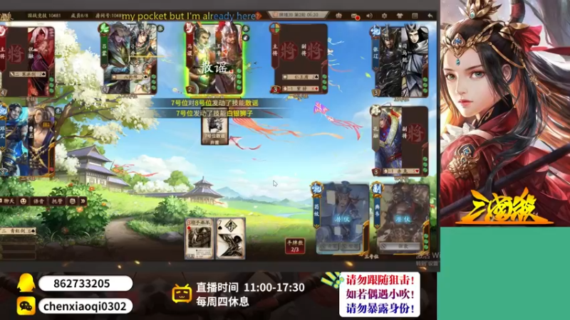 【2022-09-03 12点场】吹得神丶丶丶：新人主播，初来乍到，请多关照！