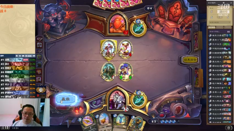 【2022-09-02 15点场】麦迪文哥：竞技场再来亿局