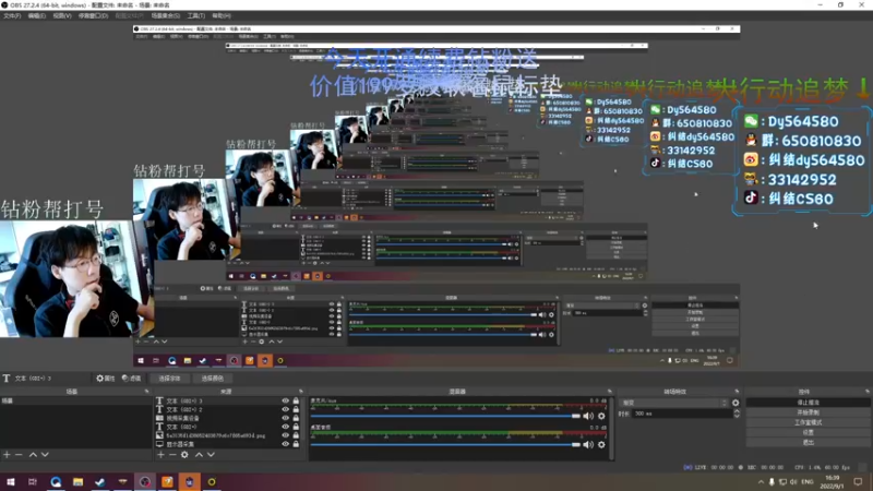 【2022-09-01 16点场】纠结cy：【帮打号】纯爱战神纠结cy