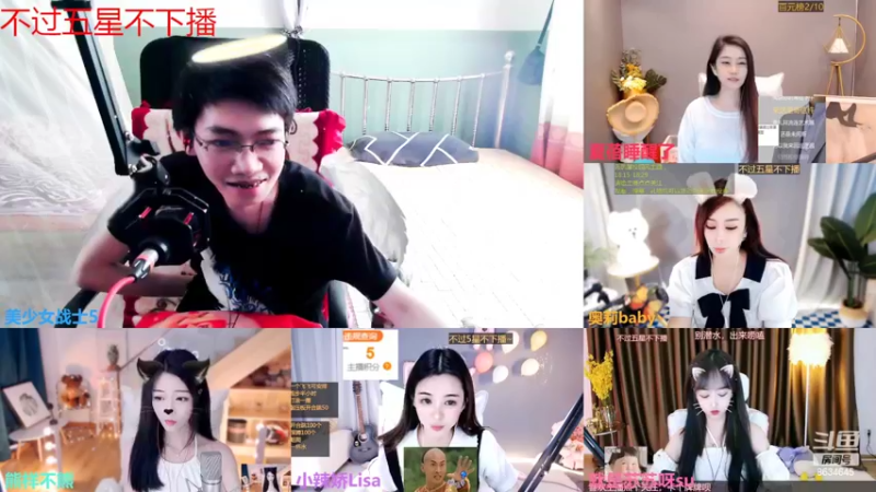 【2022-08-26 13点场】美少女战士5：一百万人正在观看的身残志坚主播