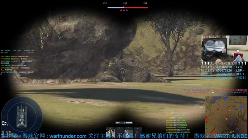【2022-09-02 20点场】战争雷霆老铁：【战争雷霆国际服】空陆一体仿真战争网游