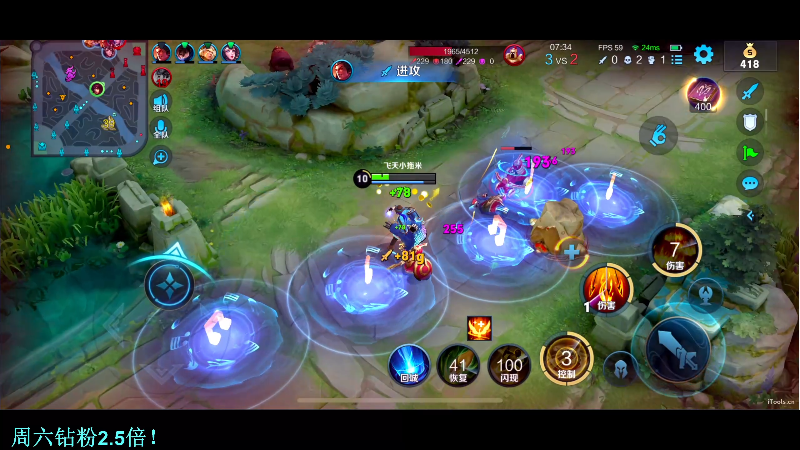 我在斗鱼看DL丶拖米直播王者荣耀