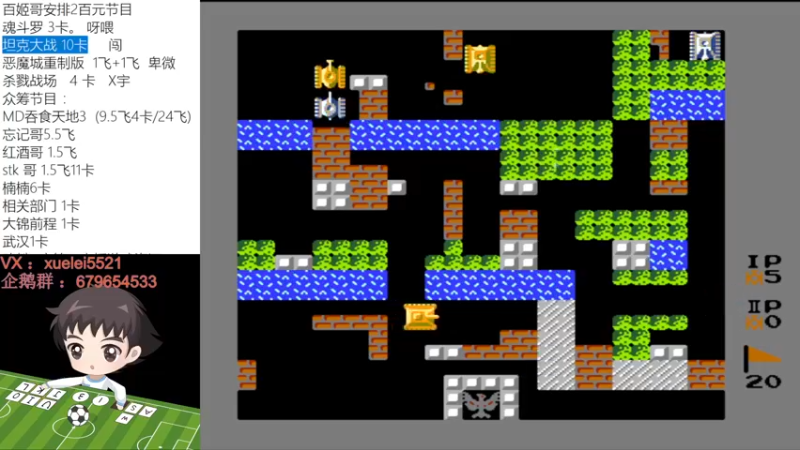 【2022-08-30 20点场】吾王爱德千秋万世：此人游戏天赋逆天 所有怀旧游戏通关