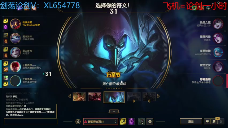 【2022-09-03 01点场】乐乐阿ovo：全职业论剑之五毒