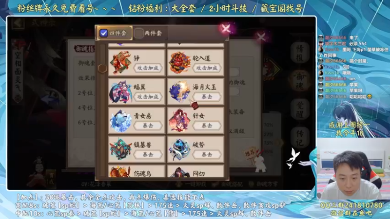 【2022-09-03 01点场】血墨丶：血墨：全能做号king！