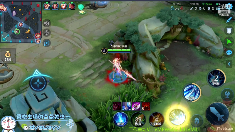 我在斗鱼看声优赵猥琐直播王者荣耀