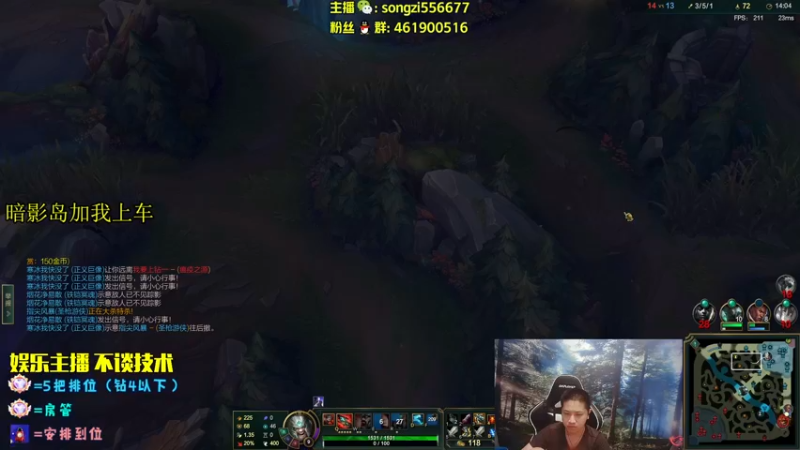 【2022-09-03 03点场】douyu丶松子：蛮王：2分钟1血 选到=赢