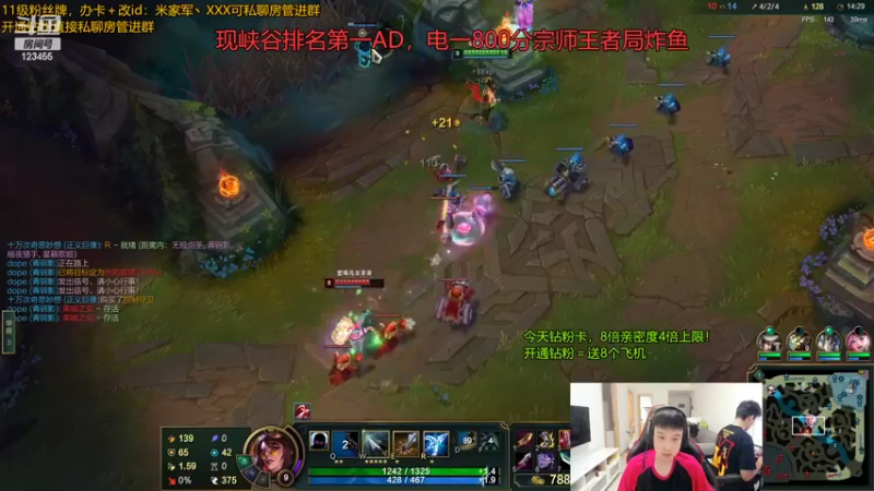 【2022-09-03 09点场】南波儿大魔王丶：目前再打峡谷前十局