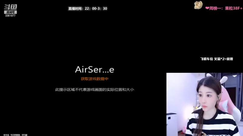 【2022-09-02 22点场】AQ丶果粒：❤练习两年半的娜可露露❤90%胜率带粉