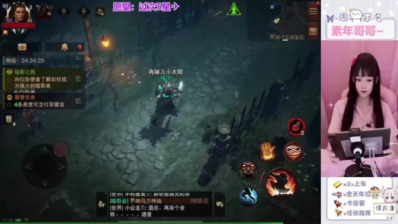 【2022-08-29 11点场】冉妹儿小太阳：【元气少女音】话唠小姐姐