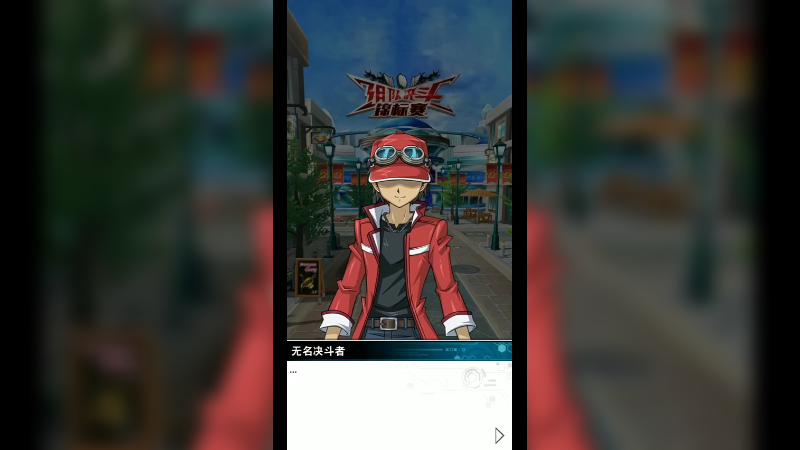 游戏狂欢2022-09-03-00-06-06-891