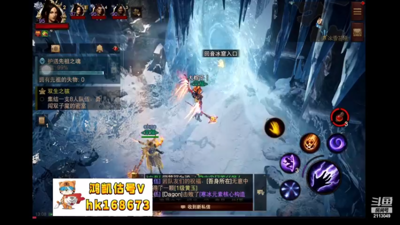 【2022-09-03 13点场】紫灵z：紫灵:国服8月29首通140层越战770