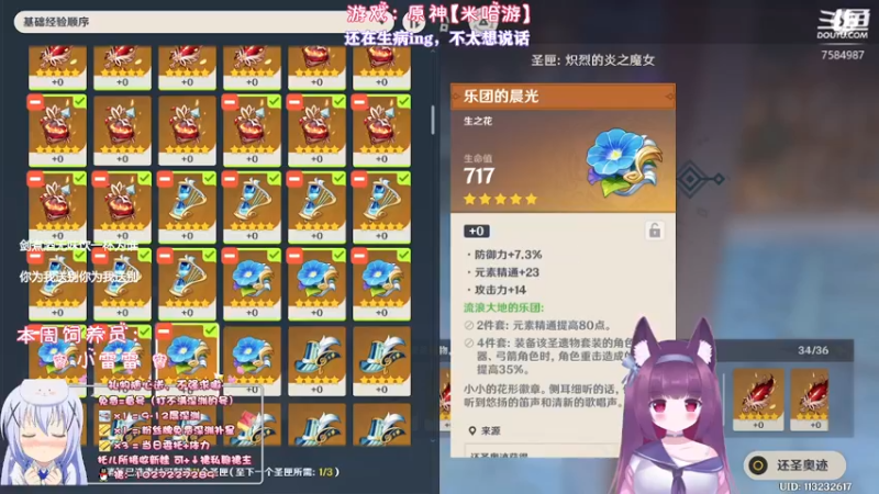 【2022-09-01 22点场】Corgi酱紫：播会就去休息了，还是不舒服