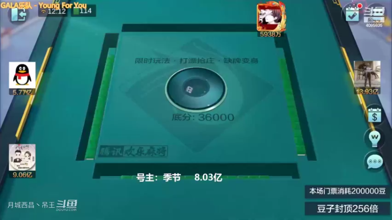 变身玩法9连一条龙没自摸也就那样了