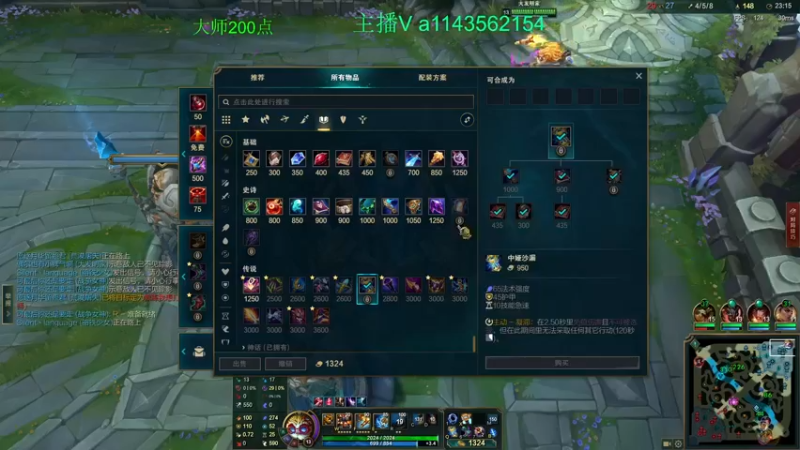 【2022-09-03 21点场】一万九千把大头：大师上王者教学 616322