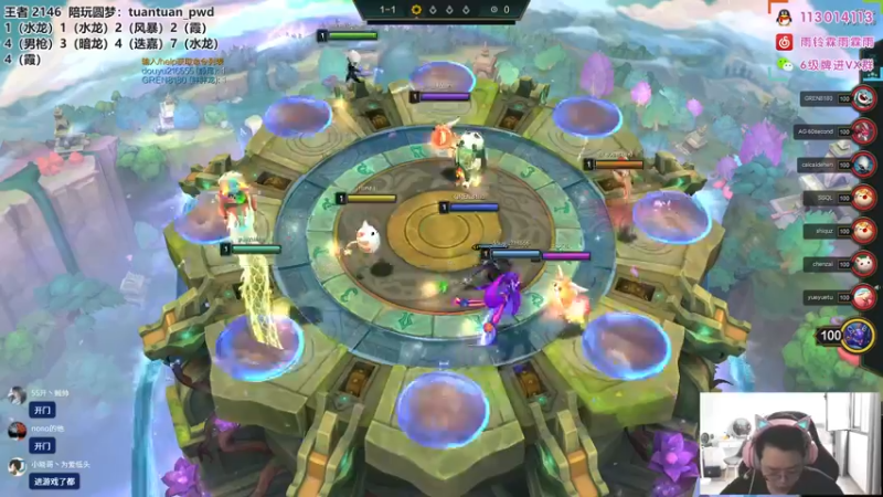 【2022-09-03 09点场】迅哥丶雨霖铃：美测王者八排！