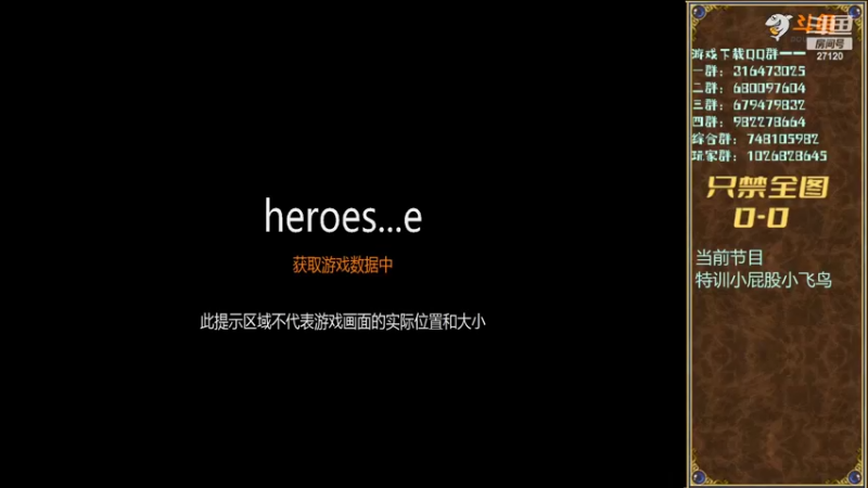 【2022-09-02 19点场】纳尼亚王子英雄无敌：英雄无敌三88图自动对战