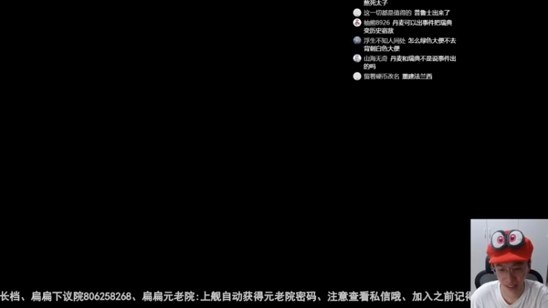 2022-09-02 奥丁下凡