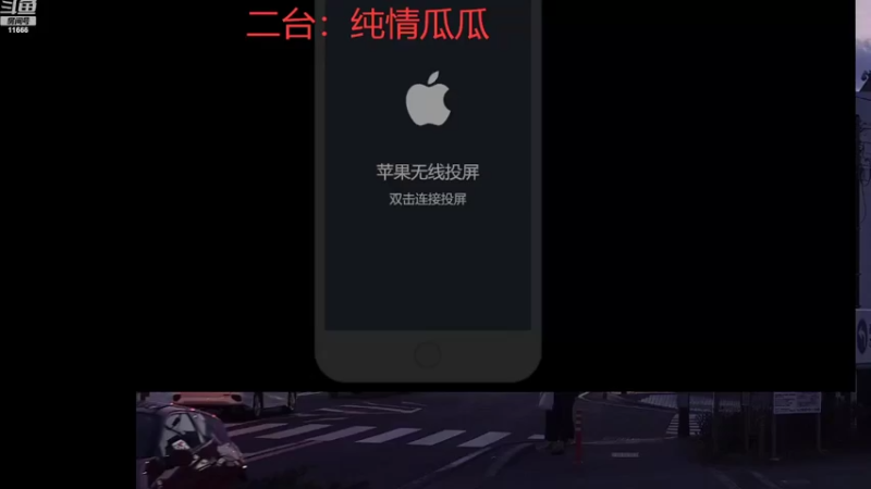 【2022-09-03 19点场】詹壹壹：小詹：主机的king！