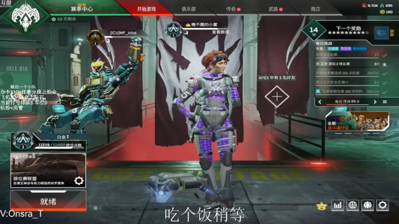 【2022-08-25 12点场】冷冷137570：【冷冷】:飞机上钻办卡上白金