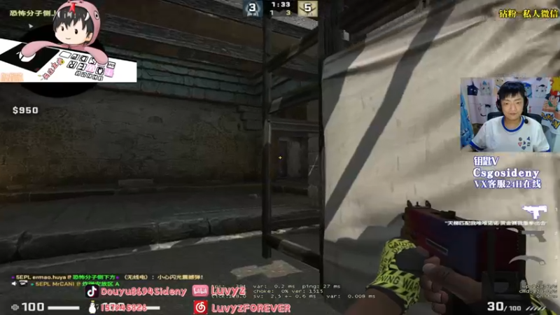 【2022-09-03 03点场】Sideny蛇：【8694】今天要找回场子~！