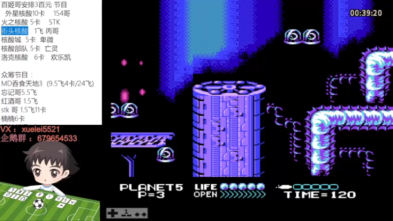 【2022-08-27 01点场】吾王爱德千秋万世：此人游戏天赋逆天 所有怀旧游戏通关