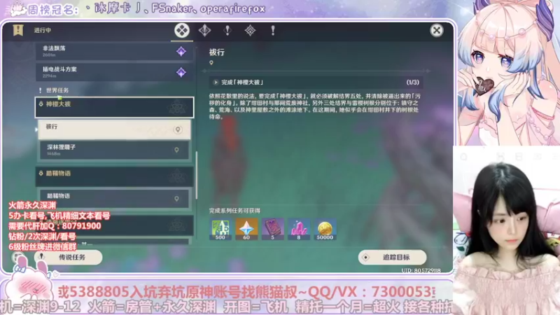 【2022-09-02 05点场】Super肉提姆：【肉肉】看号深渊各种肝~须弥100%~