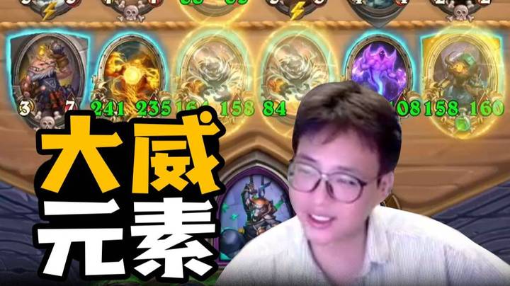 【夜吹的战棋日记676】吹神锐评：我如果是暴雪总裁，就........