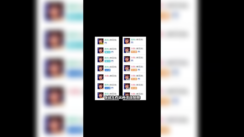 无MVP流盖伦，上大分