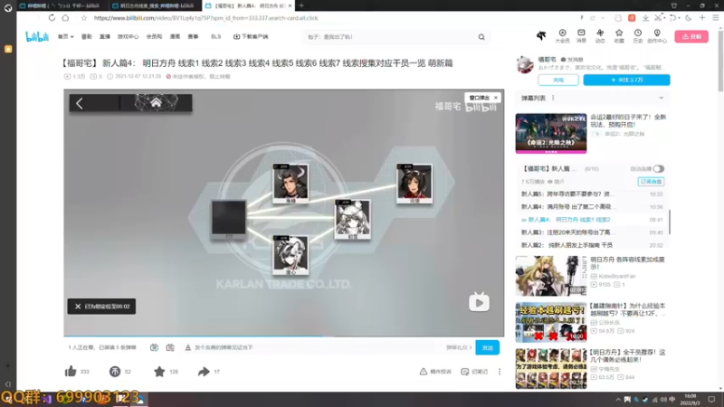 【2022-09-03 16点场】AllenCode：原神 太美丽了须弥