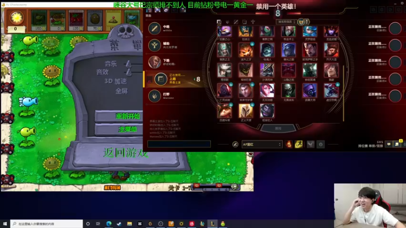 【2022-09-03 13点场】普朗东丷：【直播】一桶秒杀 笋干爆炸